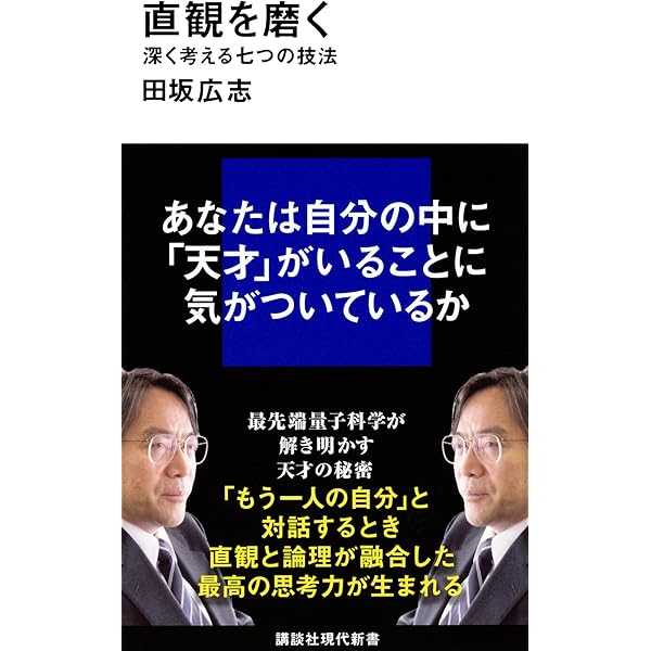 心理療法序説 | 河合 隼雄 |本 | 通販 | Amazon